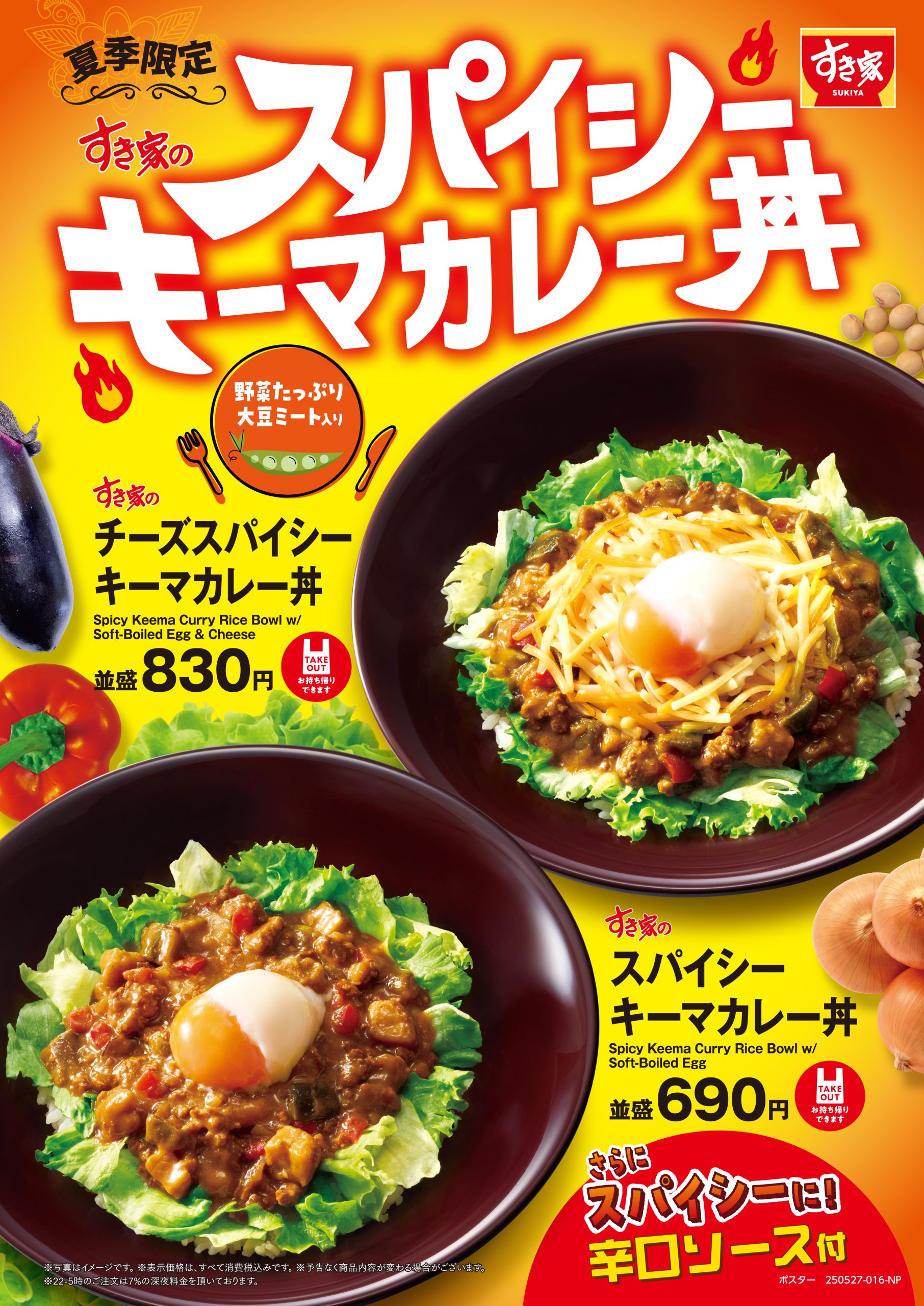 カレーメシ　ぶっこみ飯　緑のたぬき　松坂牛ラーメン　食品　まとめ売り　計47個 カレーメシ ぶっこみ飯 緑のたぬき 松坂牛ラーメン 食品 まとめ