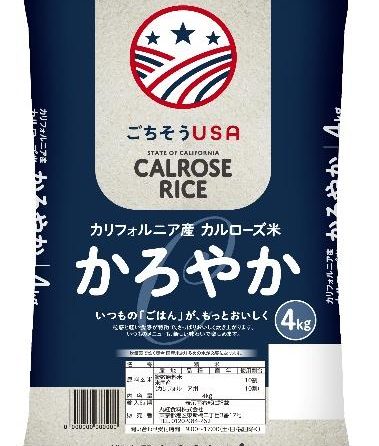 イオンが米国産米100％「かろやか」6月に都市部で発売、4㎏2,680円