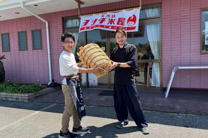 旅館に泊まると米がもらえるプラン登場