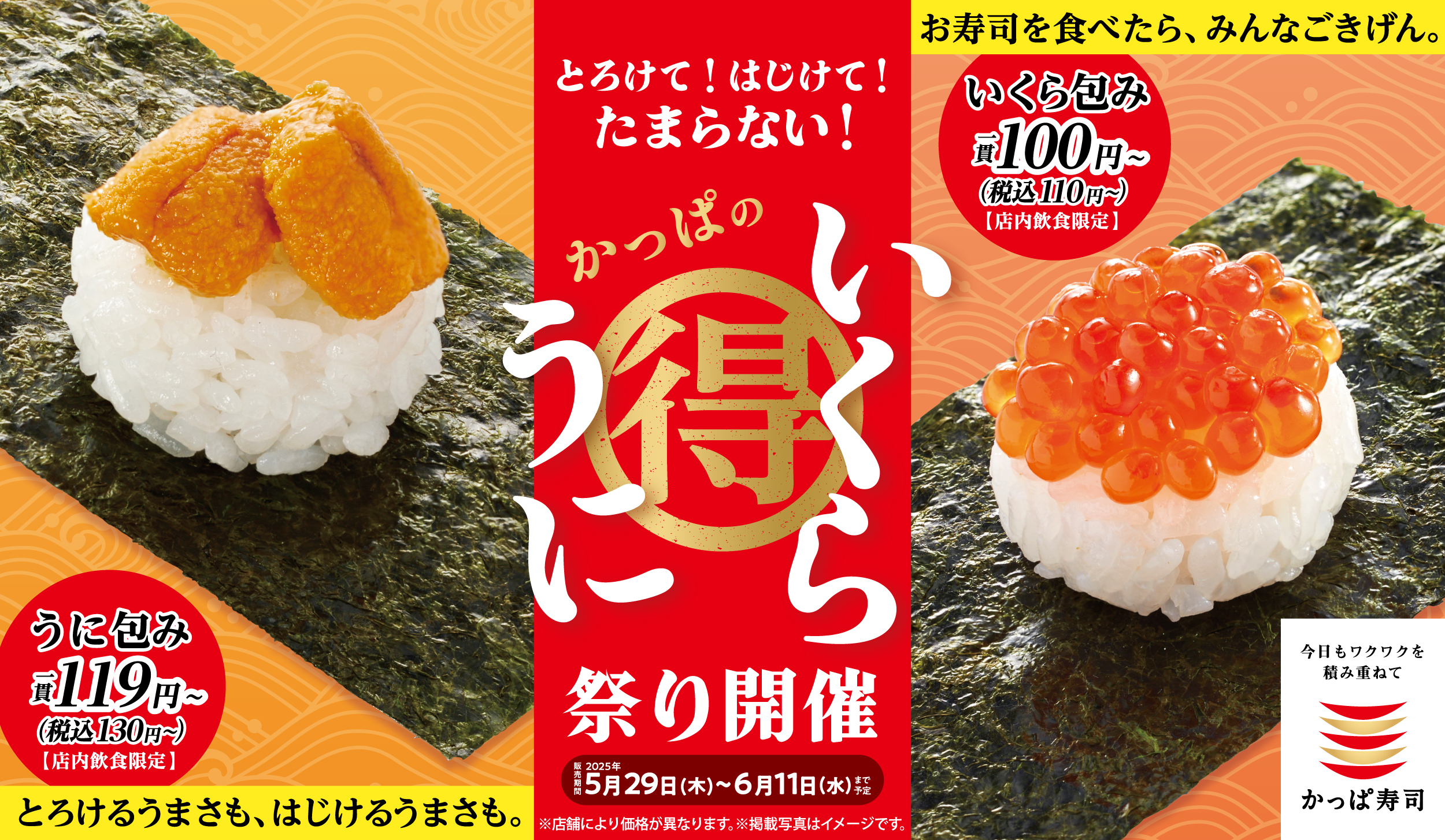未開封★POP EXチョッパーマン SUSHI EXPRESS 限定版 回転寿司 未開封☆POP EXチョッパーマン SUSHI EXPRESS 限定版 回転寿司 未開封