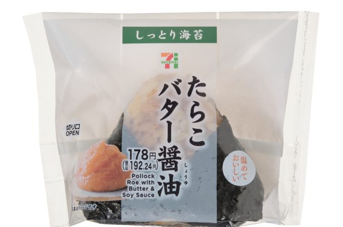 セブンの新商品「直巻おむすび たらこバター醤油」「チーズキムパ」＝わらべや日洋