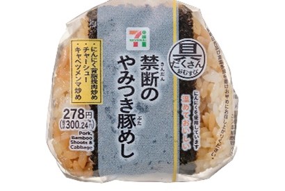セブン「おにぎり・寿司スーパーセール」、40品が最大100円引きに