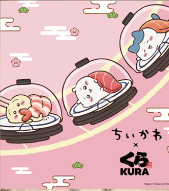 くら寿司×ちいかわコラボ、6月27日から「無限白米湧きドコロ」など限定メニュー＆グッズ、ビッくらポンにも登場！