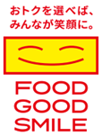 値引きおにぎり1個で1円寄付、ローソンが8月から3か月間実施