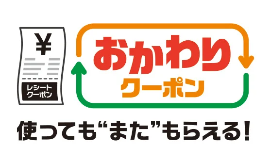 セブンのおにぎり購入で「20円引きクーポン」