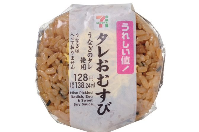 セブンの新商品「うなぎのタレ使用 タレおむすび」＝わらべや日洋