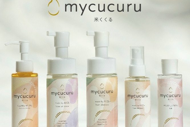 沖縄発の米由来スキンケア「mycucuru」、購入で新米やおこめ券が当たる！