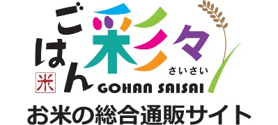 【事業部からのお知らせ】「ごはん彩々」メンテナンス実施に伴うサービス一時停止について