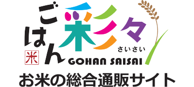 【事業部からのお知らせ】「ごはん彩々」メンテナンス実施に伴うサービス一時停止について
