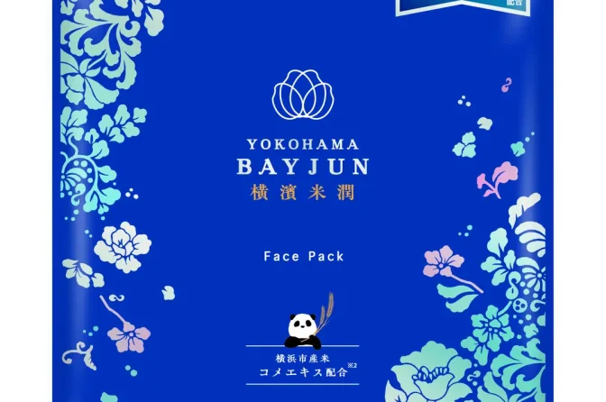 横浜市産米を活用した新スキンケア　「横濱米潤フェイスパック」登場