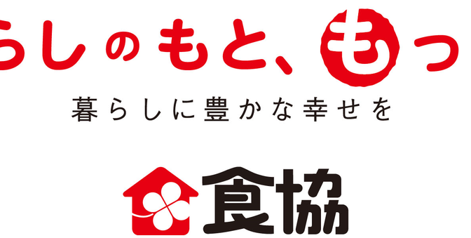 食協が9月27日に「稲刈り体験・工場見学会」、寿理さんの生ライブも
