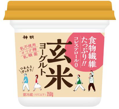 玄米由来・食物繊維を前面に、神明の玄米ヨーグルト・玄米シュレッドがパッケージリニューアル