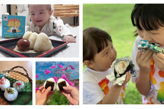 「おにぎりアクション2025」、116万食をアフリカ・アジアへ